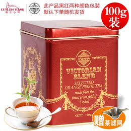 Mlesna曼斯纳斯里兰卡进口锡兰红茶英式红茶叶礼盒装100g送礼佳品