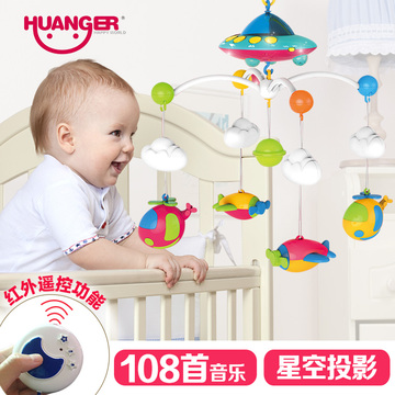 新生儿宝宝投影床铃0-1岁 婴儿玩具音乐旋转星空床头铃床挂摇铃