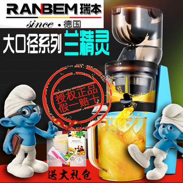 Ranbem/瑞本611原汁机家用大口径低速慢磨榨水果豆浆机