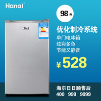 海尔售后正品特价万爱 BC-98L单门家用冷藏电冰箱小型节能 微冷冻