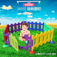 多角度幼儿园围栏 宝宝护栏游戏栅栏 塑料篱笆婴儿儿童安全隔离栏