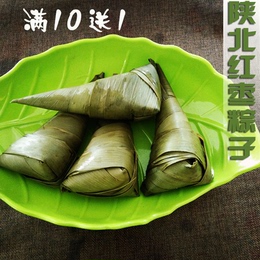 陕北特产农家手工特产江米粽子红枣糯米粽子黄米粽子10个装包邮