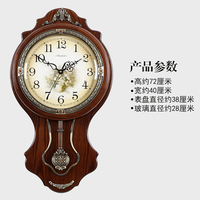 欧式大号高档挂表 现代客厅木质挂钟 创意 艺术复古静音石英钟表