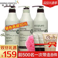 韩国进口所望植物洗发水700ml*2+护发素700ml柔亮顺滑洗护家庭装