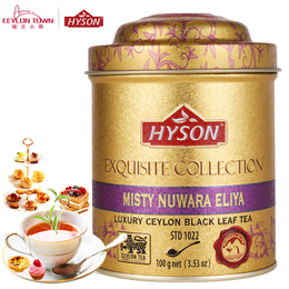 HYSON斯里兰卡进口锡兰红茶高海拔红茶散茶高档金箔包装礼盒100g