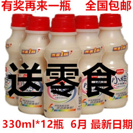 6月小样小乳酸330ml*12瓶儿童酸奶优乳酸菌饮料酸奶早餐搭包邮