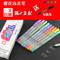 日本樱花 高光笔 油漆笔 手绘设计必备高光黑卡白笔XPGB#50波晒笔