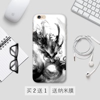 中国风水墨龙iPhone7 7Plus手机壳6s苹果磨砂 龙头5.5潮4.7包邮