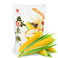 1000g玉米杂粮粉 健康代餐五谷杂粮饮品 速溶玉米饮料 新品上市