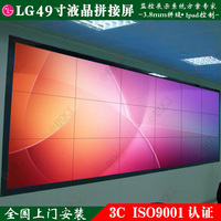 原装LG49寸液晶拼接屏大屏幕显示器led拼接屏 无缝大屏拼接电视墙