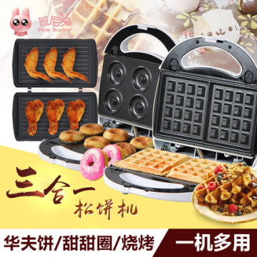 班尼兔家用多功能松饼机迷你电饼铛双面加热华夫饼机可拆卸烤盘