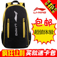 新款双肩包韩版休闲旅行背包电脑包中学生书包女旅游运动双肩包