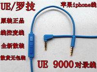 UE 9000对录线 4/6000音频耳机延长线 原装正品线控 蓝牙线控线