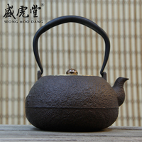 盛虎堂铁壶日本进口铸铁壶南部无涂层老铁壶电陶炉专用泡茶壶布袋