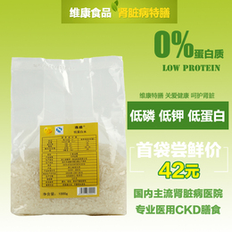 肾脏病PKU食品特殊营养膳食逸盛麦淀粉大米低蛋白大米低蛋白主食