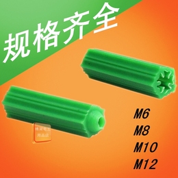 塑料螺栓 塑料膨胀管 批发尼龙胶塞 膨胀胶粒墙塞锚栓涨塞 M6/M8