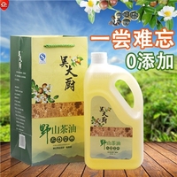 吴大厨山茶油2L食用油植物油农家茶油月子油山茶油食用野生茶籽油