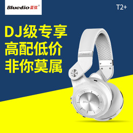 Bluedio/蓝弦 T2+插卡FM无线头戴式蓝牙耳机4.1电脑耳麦重低音DJ