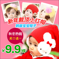 婴儿帽子 3-6-12个月秋冬女婴儿毛线帽宝宝针织线假发帽1-2岁女宝
