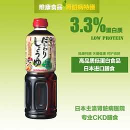 肾脏病食品特殊膳食 日本进口低磷 低钾 低钠 调味酱油 750毫升