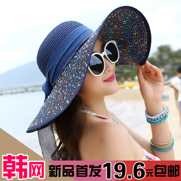 帽子女夏天潮防晒防紫外线可折叠大沿太阳沙滩海滩遮阳帽度假草帽