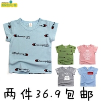 夏季清仓童装男女童T恤0-1-2-3-4-5岁小童短袖儿童纯棉打底衫t恤