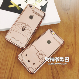 苹果6手机壳 iphone6splus手机壳卡通日韩奢华女款4.7手机套硅胶