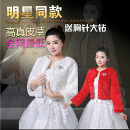 韩版婚纱毛披肩秋冬季新娘披肩长袖保暖礼服披肩伴娘大码皮草外套