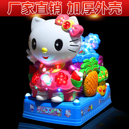 厂家直销2015最新款儿童投币摇摇车KT猫摇摆机儿童电动玩具摇摇乐