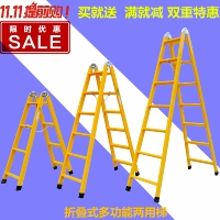 步步高梯子家用折叠梯人字梯加宽加厚踏步梯工程梯1.5-3米2-4米