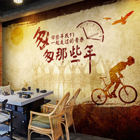 diy怀旧复古 定制餐厅饭店壁纸 火锅店墙纸 甜品西餐厅壁画