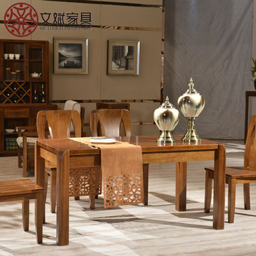 胡桃木餐桌实木餐台餐桌椅组合中小户型餐桌全实木简约中式