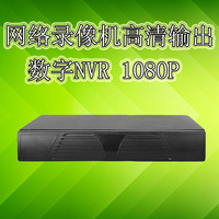6路/9路NVR录像机/1080P百万高清数字网络硬盘录像机监控主机