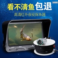 新款户影可视探鱼器高清500W像素防水红外夜视30米水下摄像头包邮