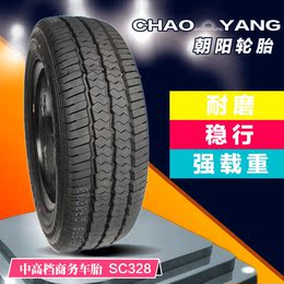 朝阳汽车轮胎195/70R15 SC328高档商务车胎适用金杯格瑞斯 福田