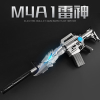M4手动版 玩具枪男孩手枪可发射子弹水弹软弹水晶弹对战玩具礼物