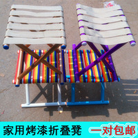 马扎 家用烤漆彩色马扎折叠凳钢管圆管马扎火车站候车马扎小板凳