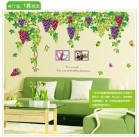 墙贴田园客厅卧室温馨葡萄房间电视背景装饰花卉植物贴纸客厅墙画