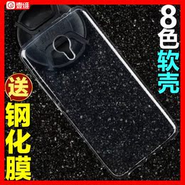 魅蓝note3手机壳魅蓝3/3S保护套魅族MX5透明硅胶软超薄防摔外壳新