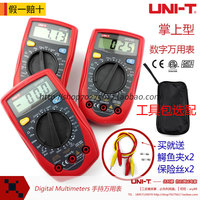 UNI－T/优利德 数字万用表UT33A/UT33B/UT33C/UT33D掌上型袖珍