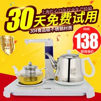 电热水壶自动上水壶茶具套装烧水壶304不锈钢保温壶煮茶器电茶壶