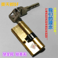 防盗门锁具配件abAB锁芯大中小门锁体拉手通用锁芯加厚