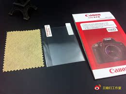 佳能 EOS M3/G1X2 /M10 专用贴膜 液晶保护膜 相机贴膜