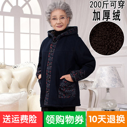 老年人棉袄女60-70岁80超大码冬装棉衣加绒冬天胖老人穿的厚衣服