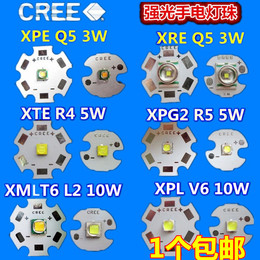 CREE Q5 R5 T6 V6 3W-10W大功率LED头灯强光手电筒灯珠/泡芯