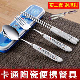 叮当猫卡通陶瓷柄不锈钢餐具可爱便携餐具勺叉筷学生旅行儿童餐具