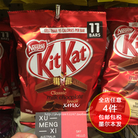[直邮]Nestle Kitkat雀巢奇巧威化酥脆巧克力饼干零食185g