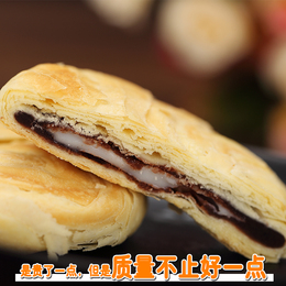 红豆麻薯太阳饼 台湾月饼传统糕点茶点心 新鲜厦门特产 零食礼盒