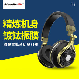 Bluedio/蓝弦 T3代新品无线蓝牙耳机头戴式发烧重低音耳麦重金属