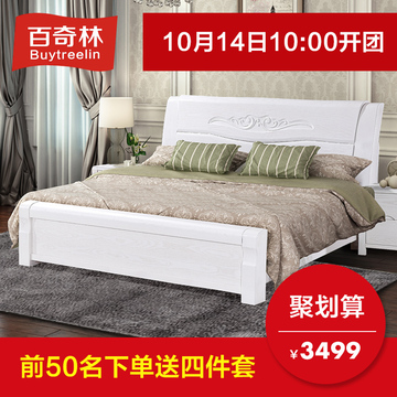 百奇林 白色实木床1.8米1.5双人床现代全实木水曲柳床高箱储物床